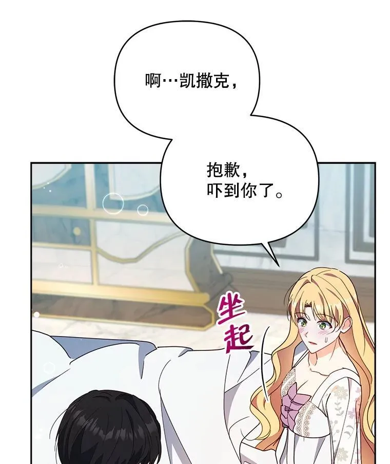 70.我想死13