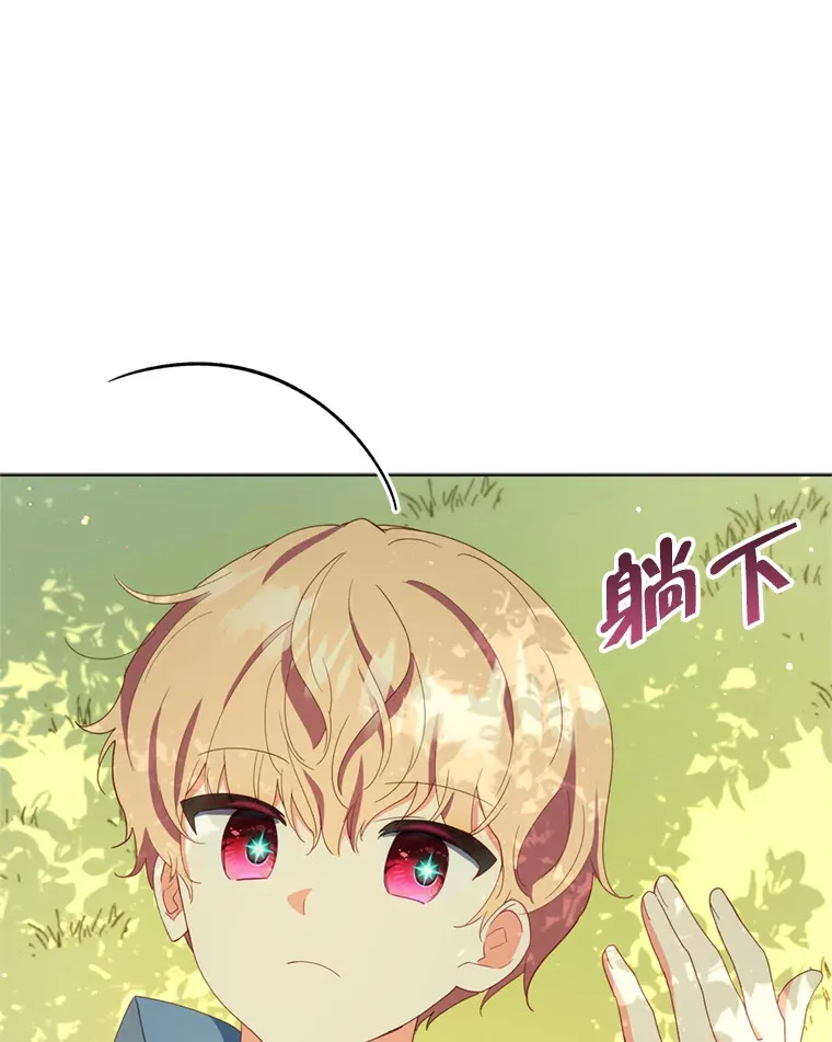 48.不要讨厌我4