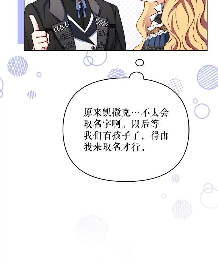 62.来到海边48
