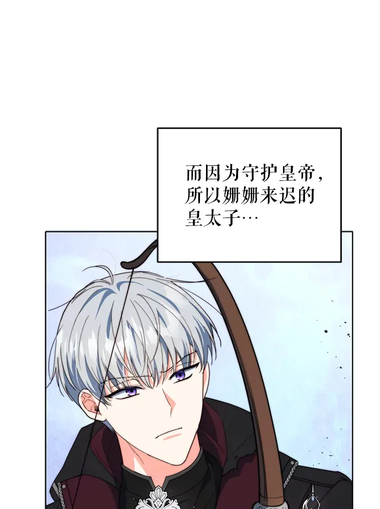 53.魔兽的突袭90