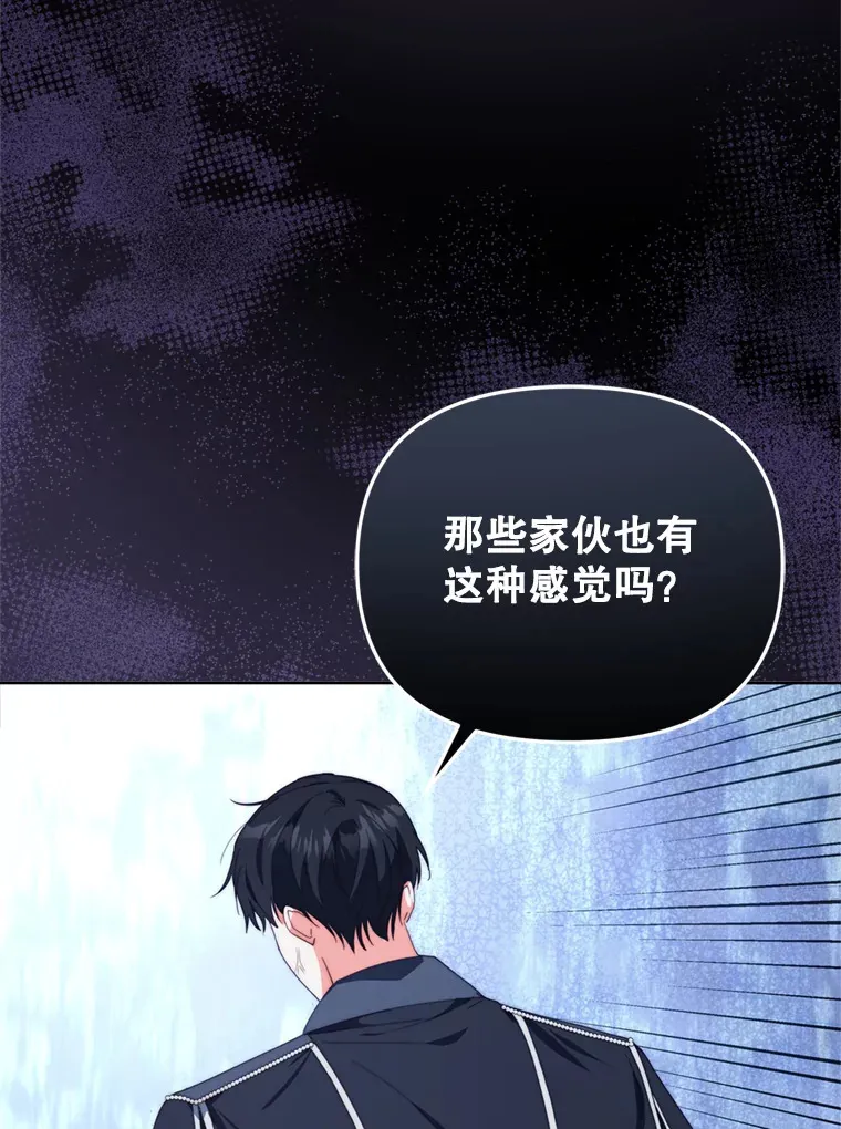 47.净化能力显现89