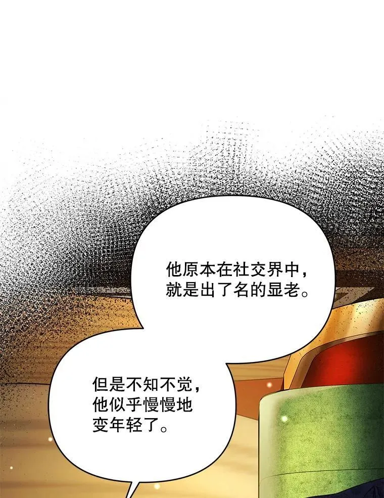 79.找到施咒者106