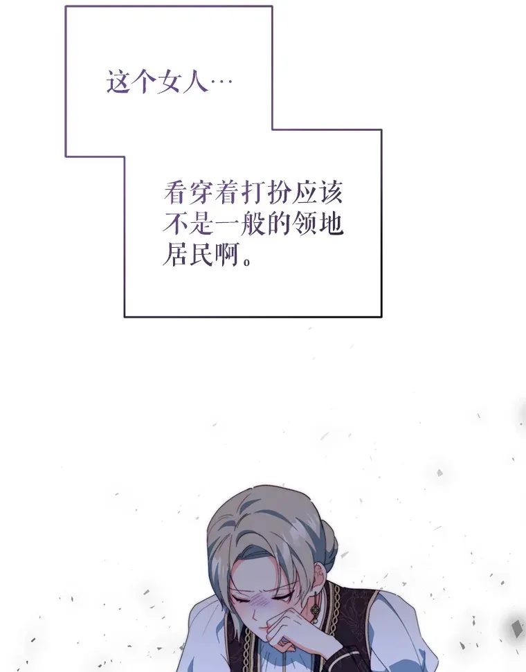 58.尼希的猜测139