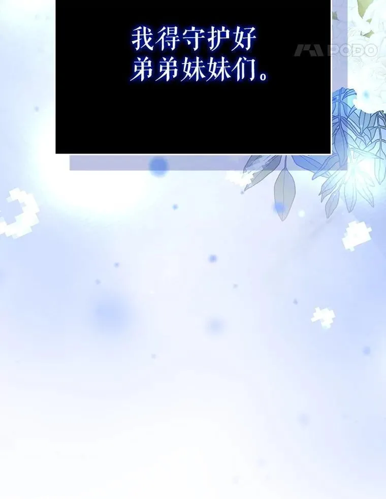 77.憔悴的克里夫13