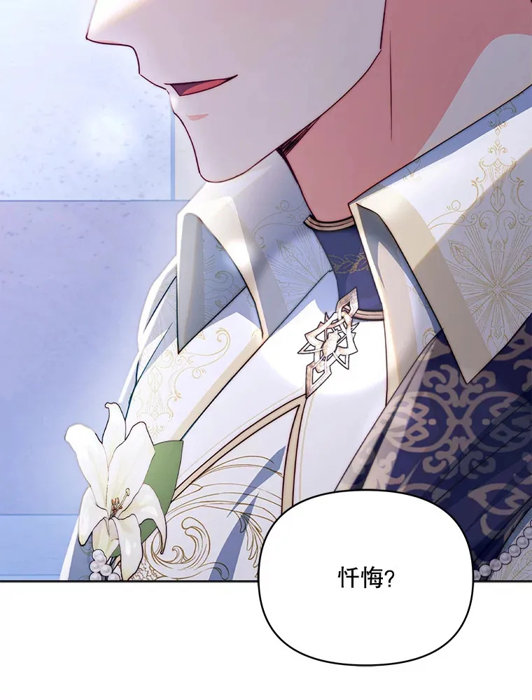32.成婚10