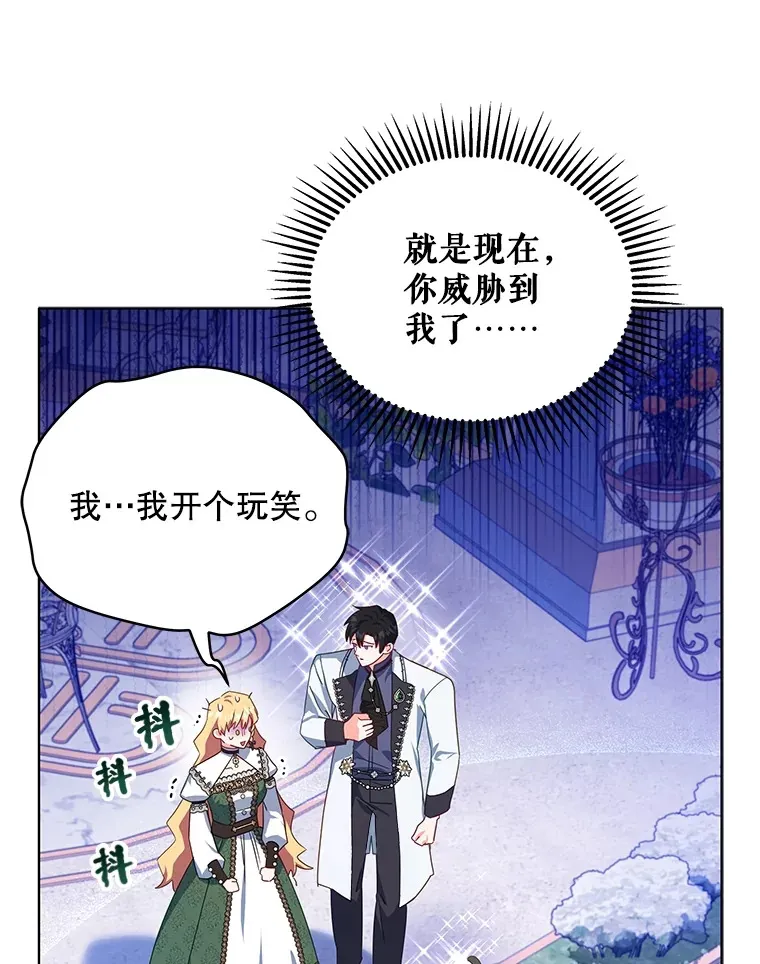 25.小洛的饭钱125