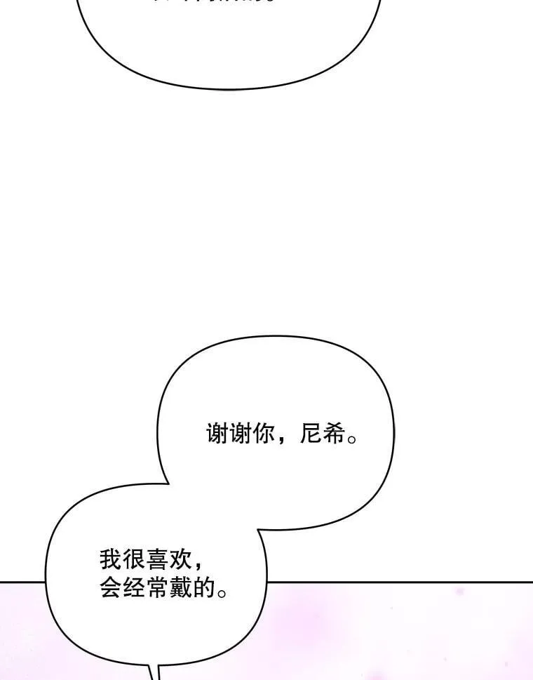 78.四人一起用餐12