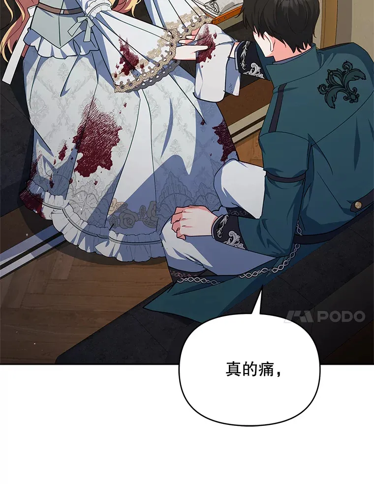 17.质问凯撒克82