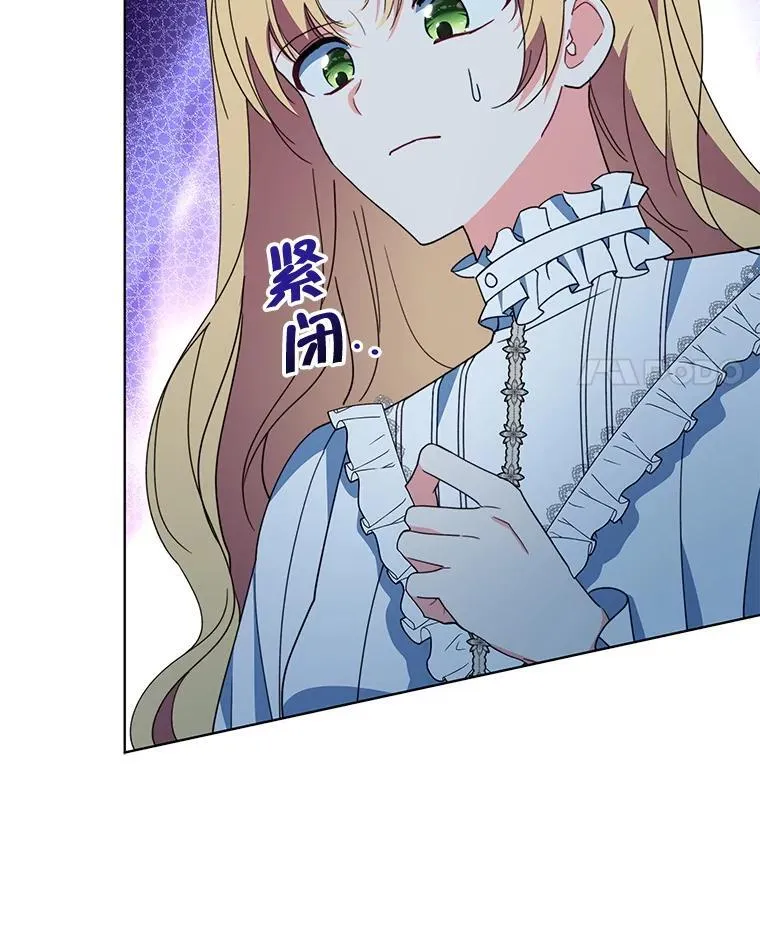 66.侯爵的能力68