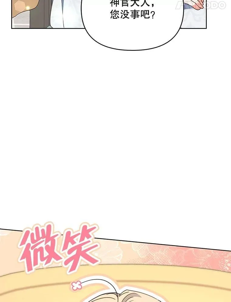 74.克里夫的苦恼75