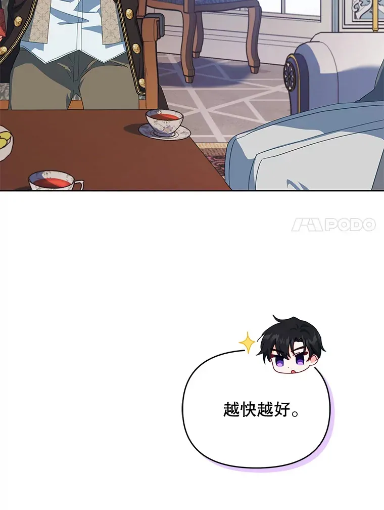 22.说服哥哥们37