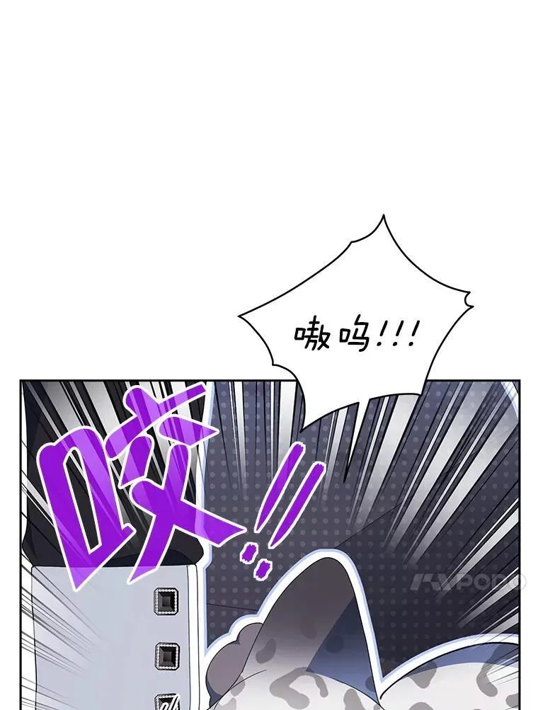 64.讨要魔石73