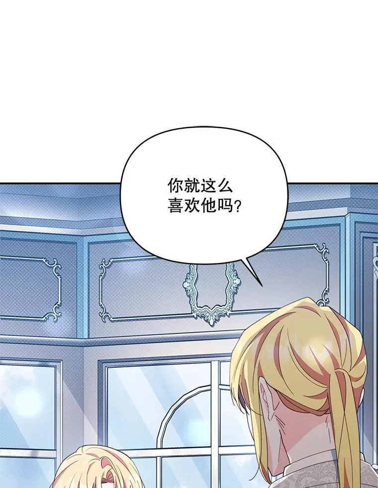 79.找到施咒者52