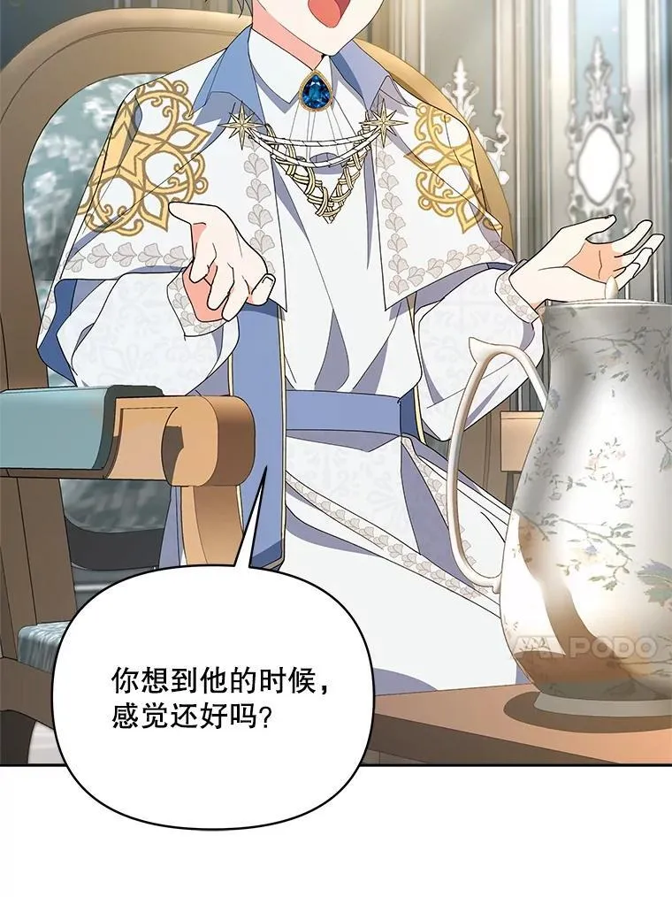 74.克里夫的苦恼123