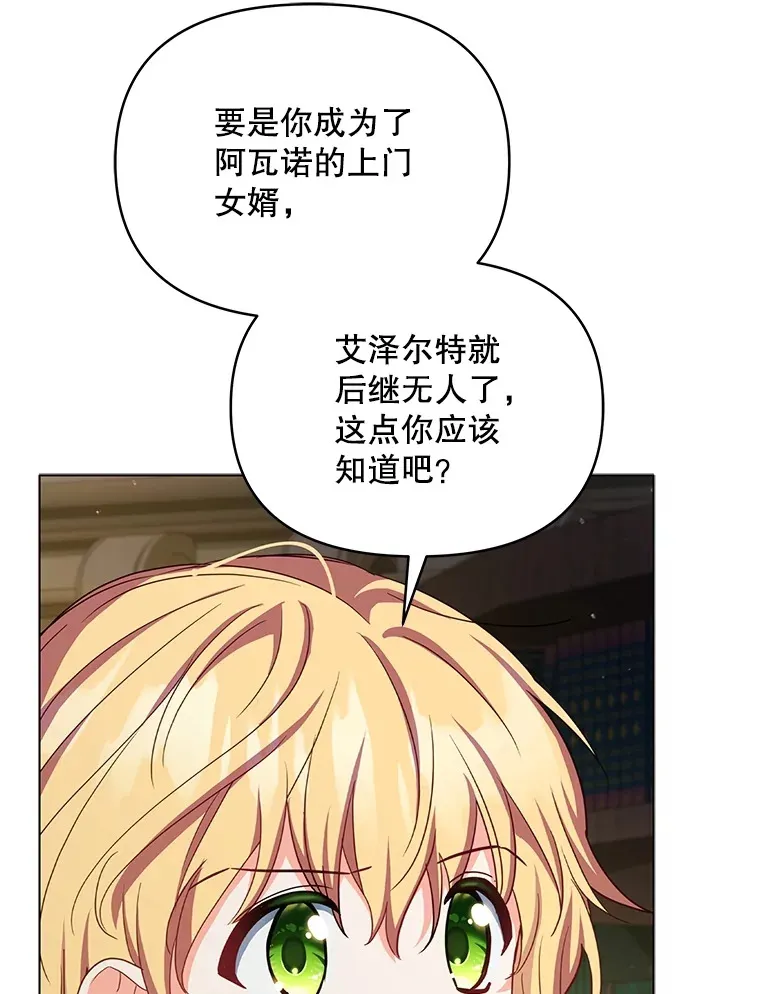 20.一直在一起90