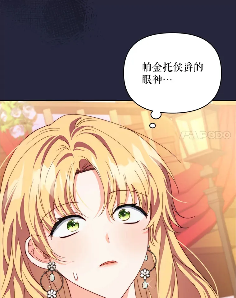 53.魔兽的突袭104