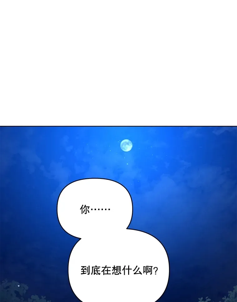 12.说服哥哥们79