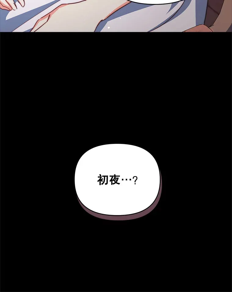 34.警告管家17