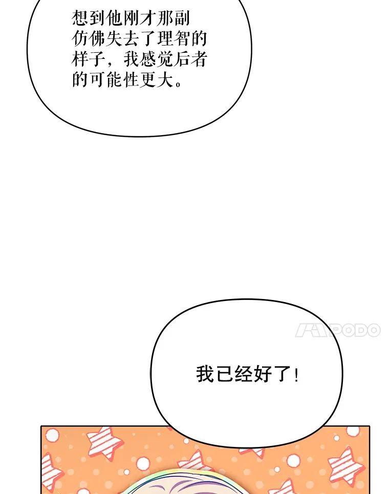 17.质问凯撒克62
