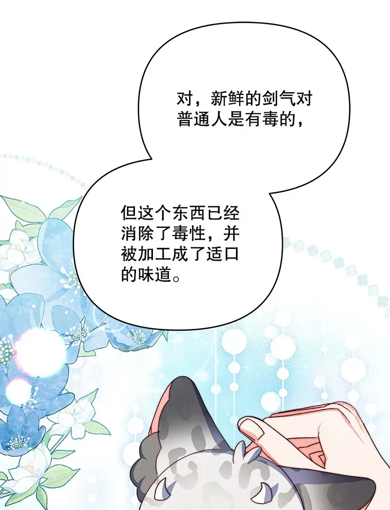 35.过敏98