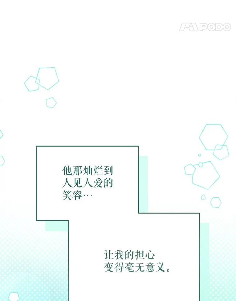 52.决赛开始70