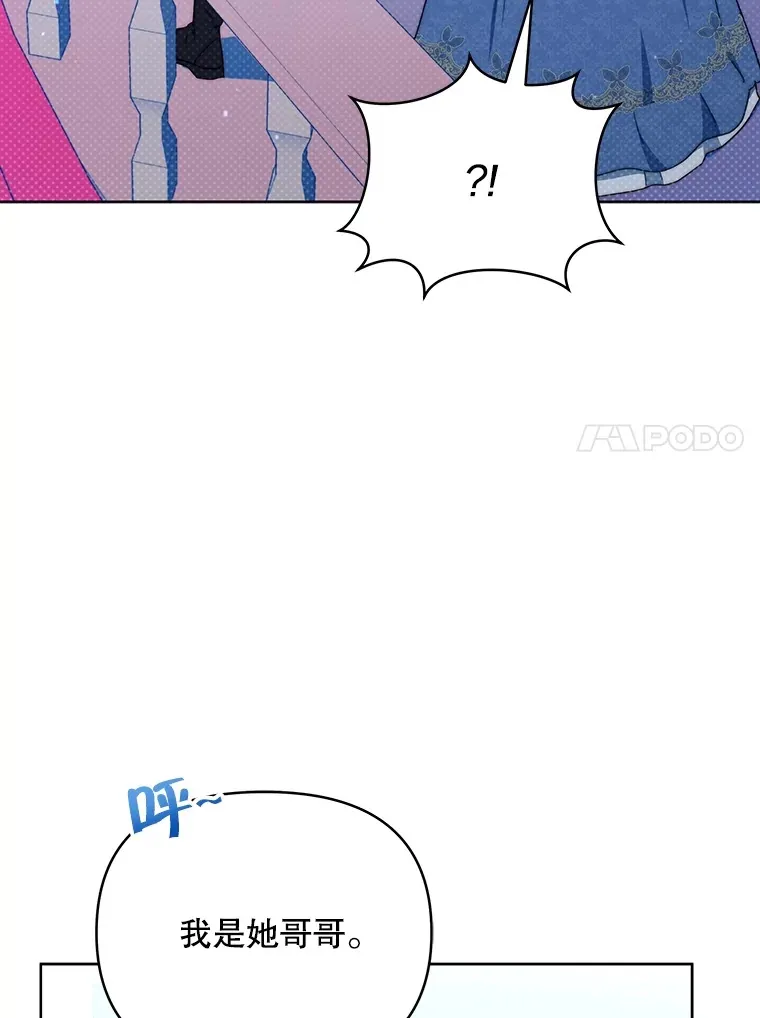 39.第一场比赛13