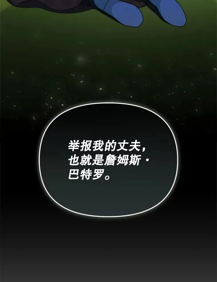 59.诅咒是你5