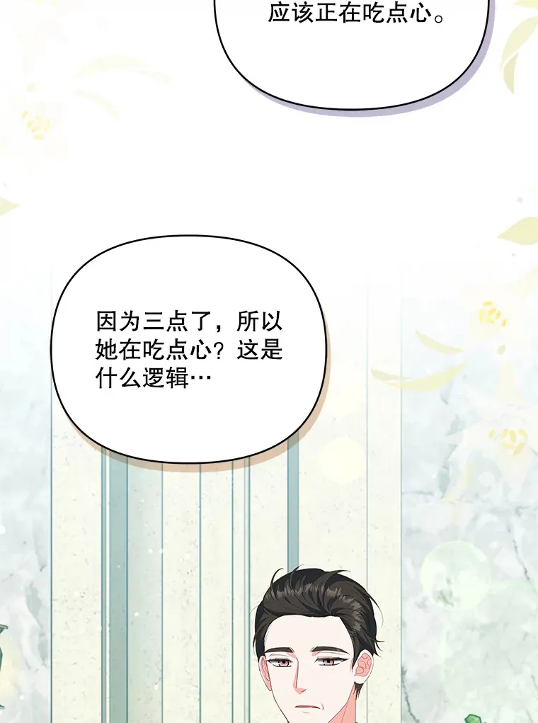 30.克里夫来访45