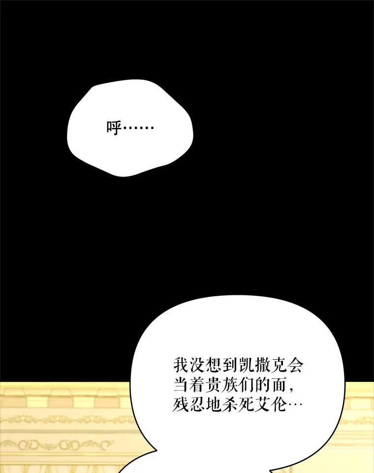 33.奇怪的梦130