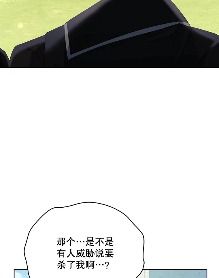 25.小洛的饭钱119