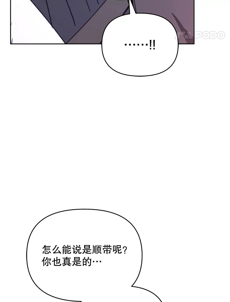 38.遇到洛伦利亚110