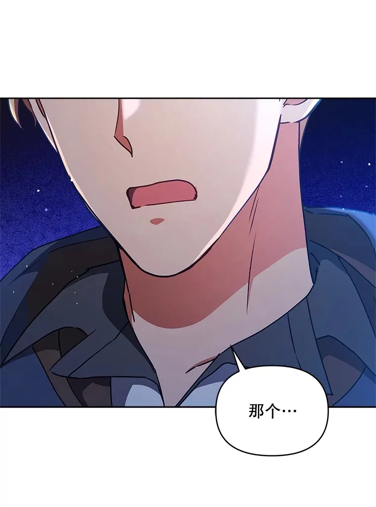12.说服哥哥们9