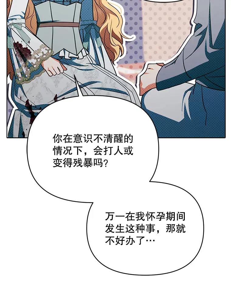 18.答应结婚44