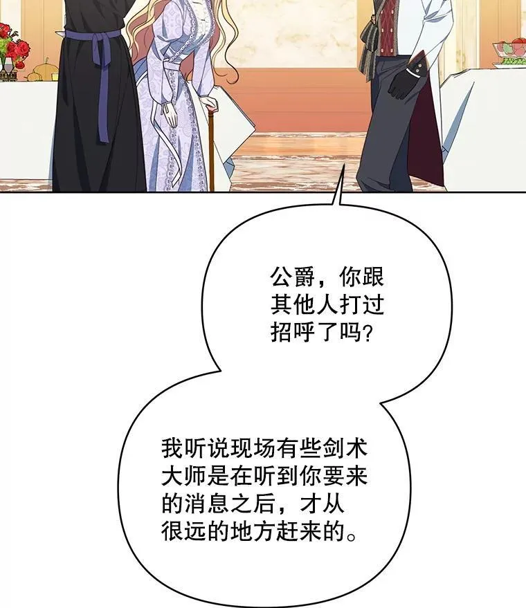 69.我又失败了68