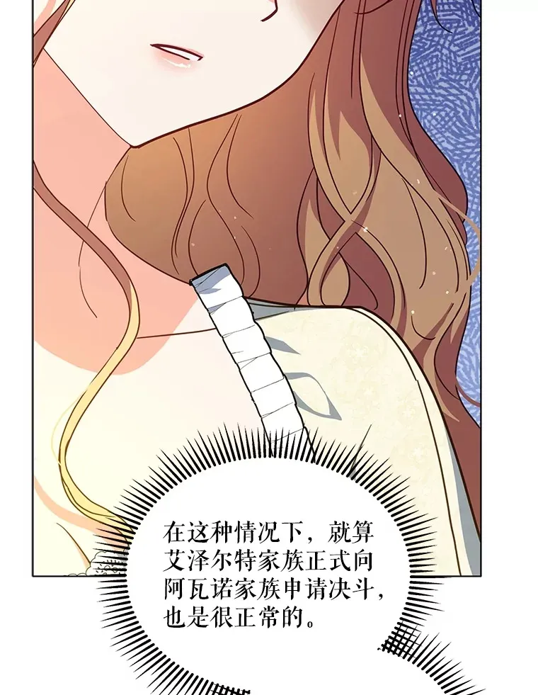 20.一直在一起9