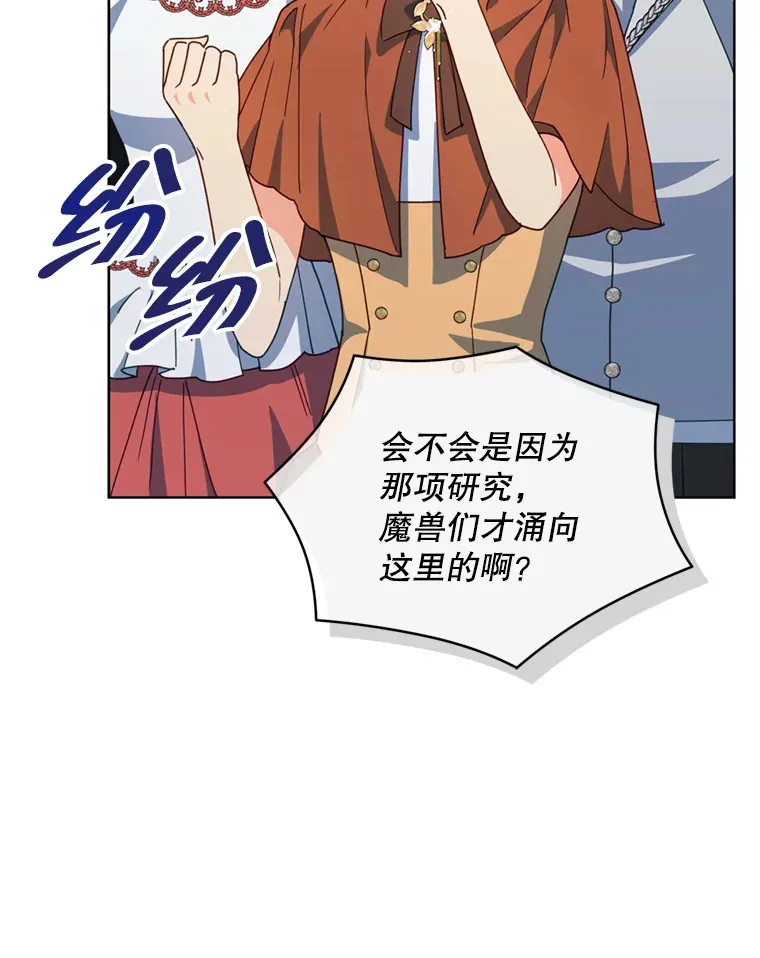 54.图穷匕见90