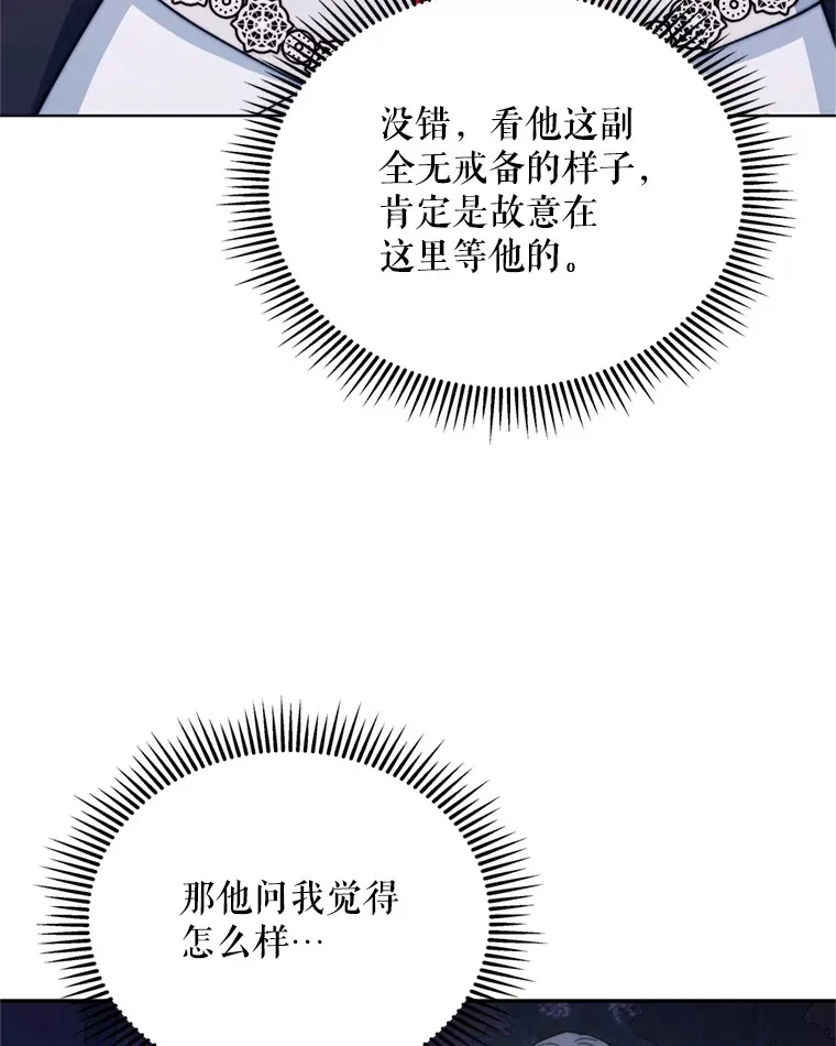 57.奇怪的村子122