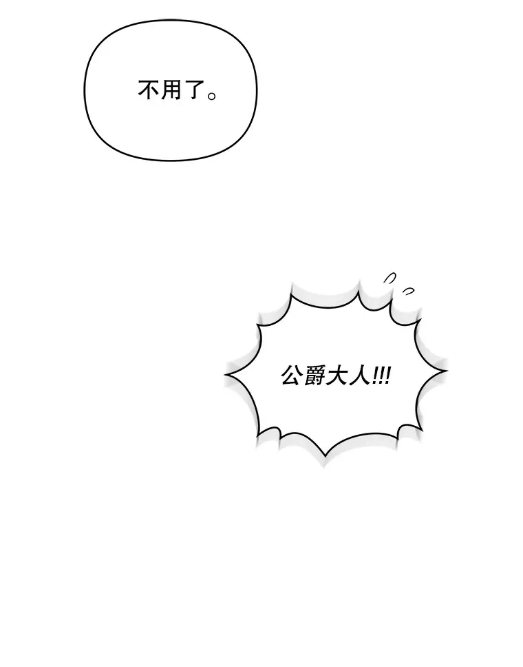 29.大战小洛133