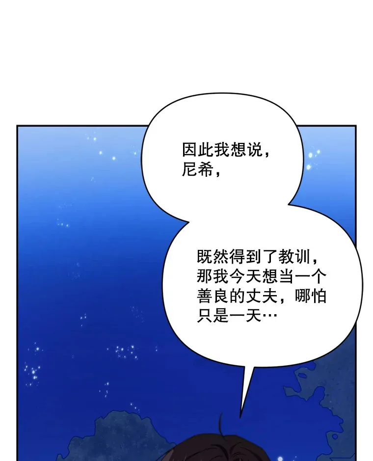 57.奇怪的村子109