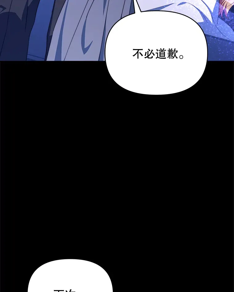 34.警告管家46