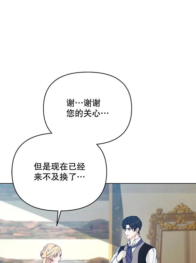 69.我又失败了19