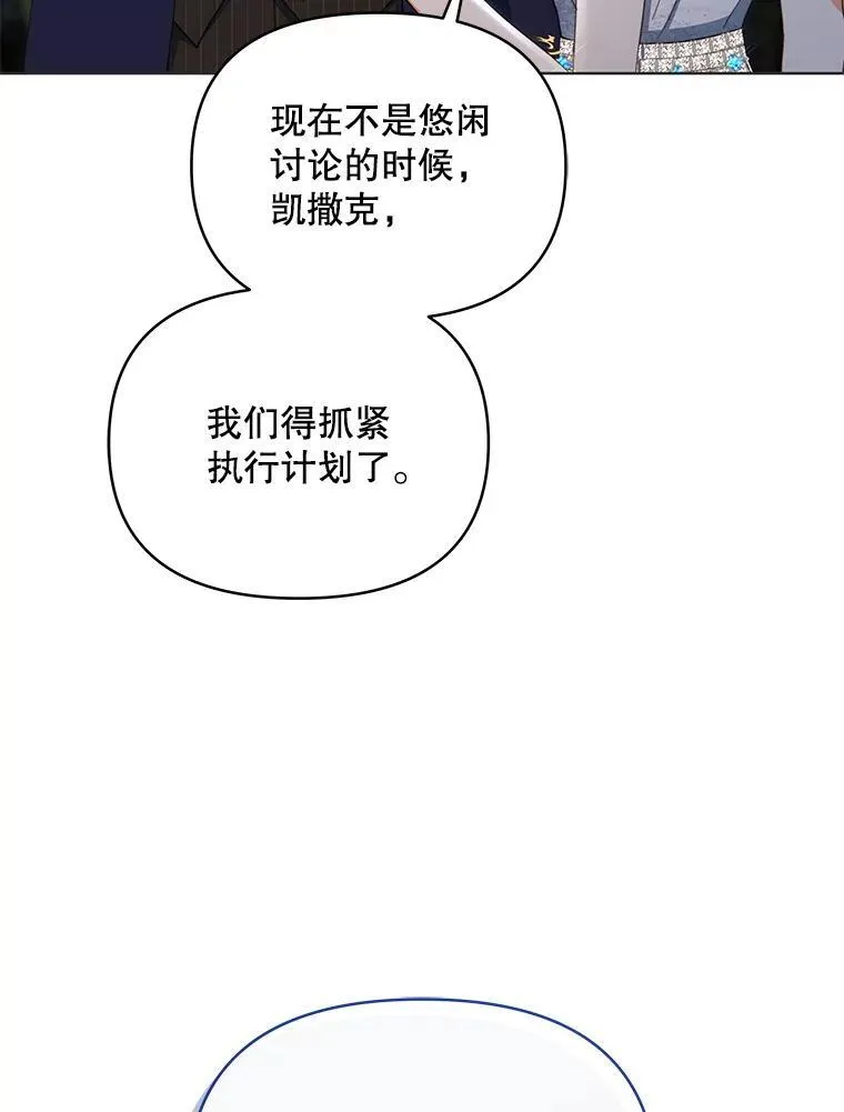 80.开始复仇180