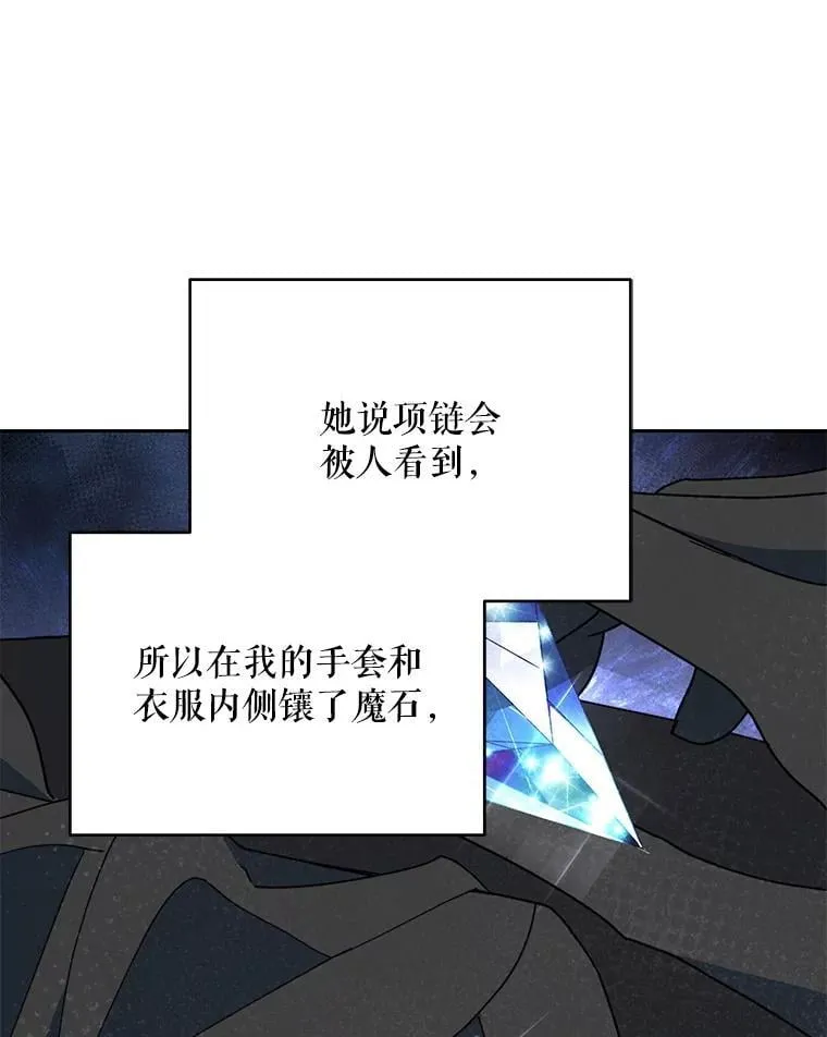 73.打分游戏26