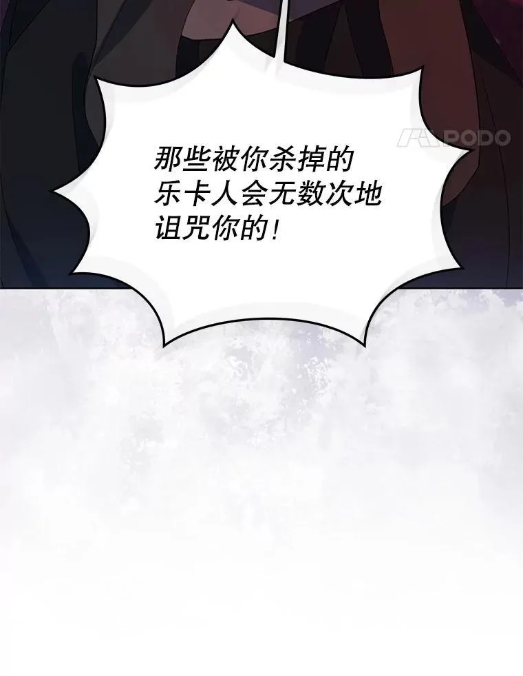 67.被诅咒的人63
