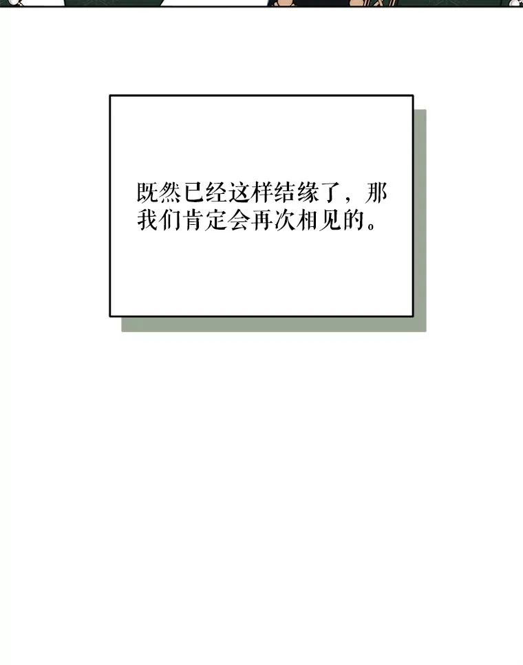 61.得到免罪符49