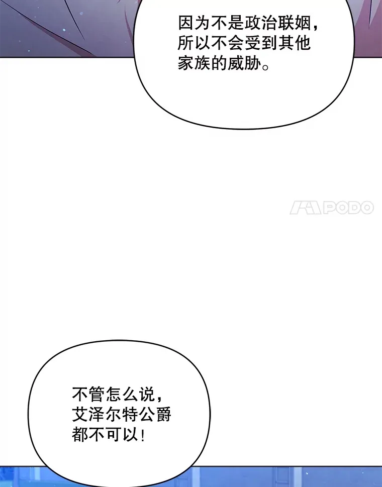 12.说服哥哥们83