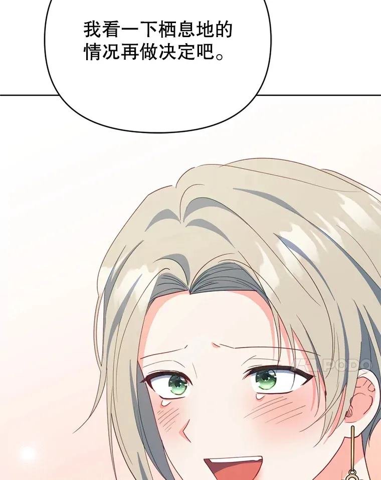 59.诅咒是你20