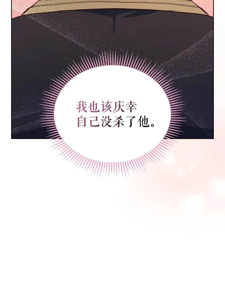 52.决赛开始131
