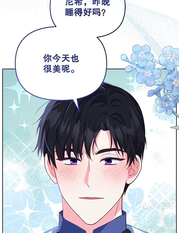 25.小洛的饭钱16