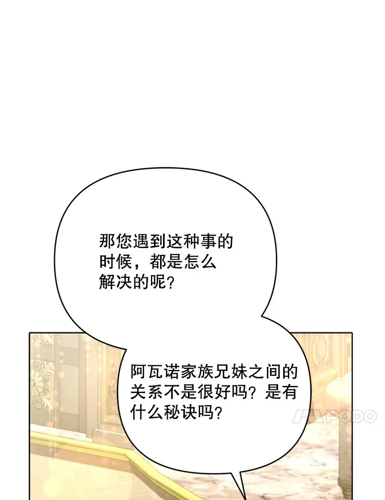 45.洛伦利亚来访51
